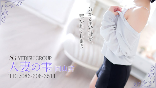 バナー2