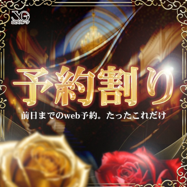 バナー7