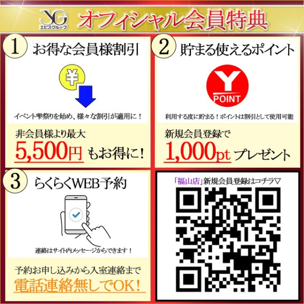 バナー8