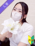 さあや