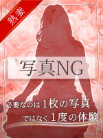 伊藤 まいこ